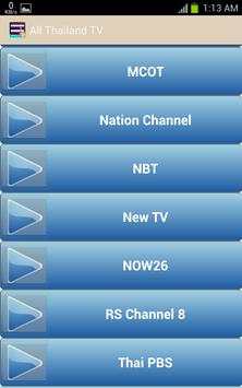 All Thailand TV Channel screenshot 2