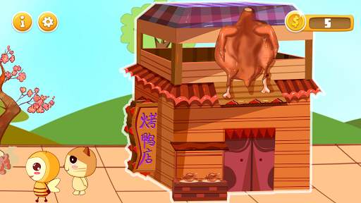 Food Maker Chinese Restaurant screenshot 3