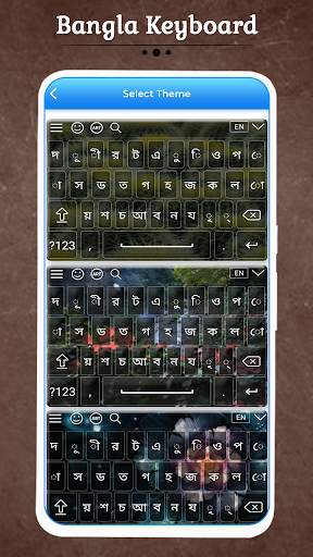 Bangla Keyboard screenshot 5