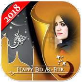 Eid Photo Frames 2018 1.0
