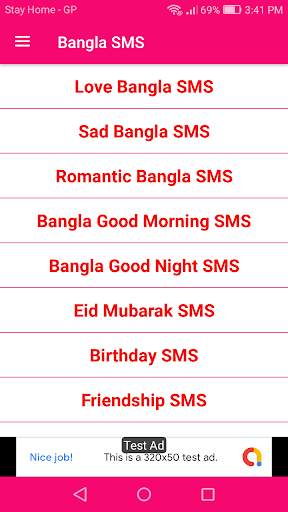 Bangla SMS - Best Love Sad Romantic SMS screenshot 1