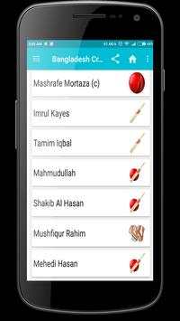 Bangladesh Cricket screenshot 4