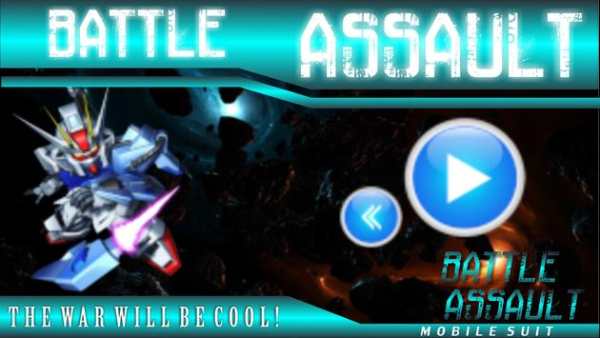 Battle Assault - Mini Mobile Suit स्क्रीनशॉट 1