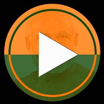 Indian MX HD Player 1 تصوير الشاشة