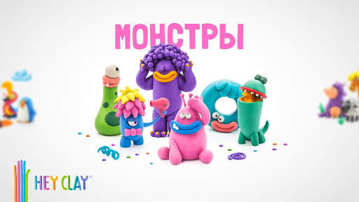 HEY CLAY® скриншот 1