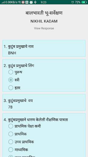 Balbharati GeoSurvey screenshot 8