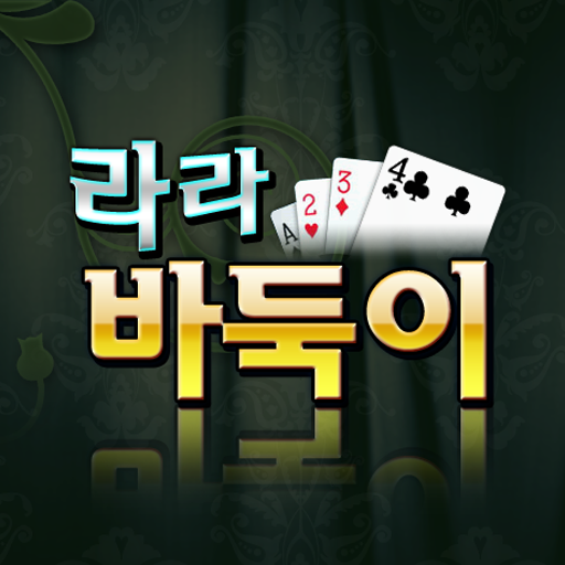 라라 바둑이-정통바둑이,대박섯다,7 poker,카지노 icon