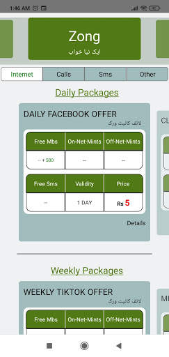 Packager screenshot 3