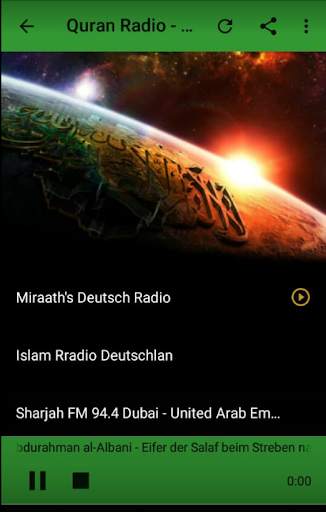 Al Quran - English Translation скриншот 8