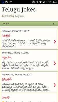 Telugu Jokes and Kathalu screenshot 1