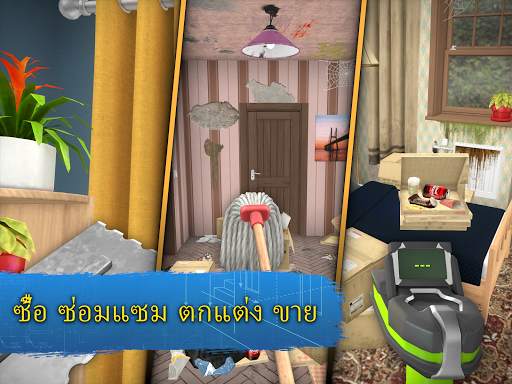 House Flipper: เกมแต่งบ้าน screenshot 8