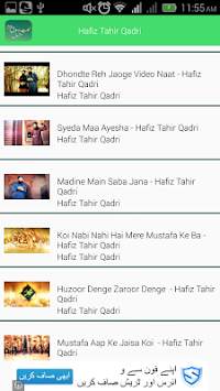 Naat-E-Rasool Maqbool screenshot 4