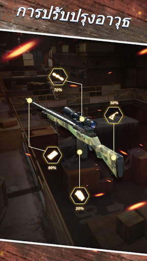 Sniper ยิง screenshot 1