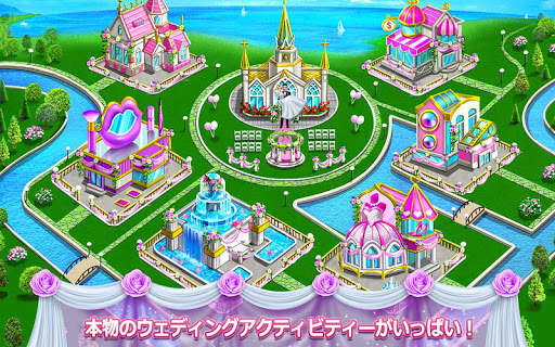 結婚しよう - パーフェクトな結婚式 screenshot 4
