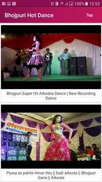 Bhojpuri Hot Mujra 2 تصوير الشاشة