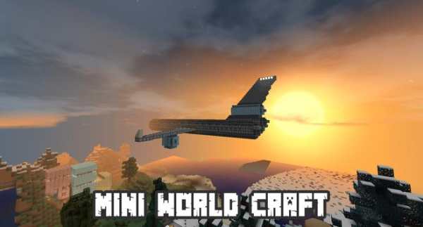 Mini World Craft screenshot 4