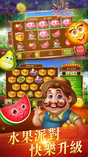 博雅德州撲克 texas poker Boyaa screenshot 4
