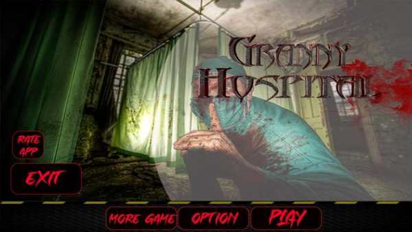 Hospital Scary EIsa Granny screenshot 1