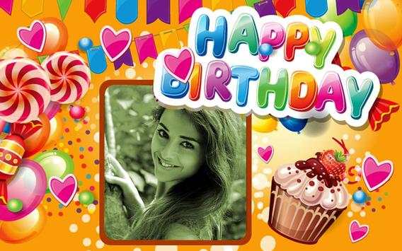 Happy Birthday Frames : Free Birthday Photo Frames screenshot 5