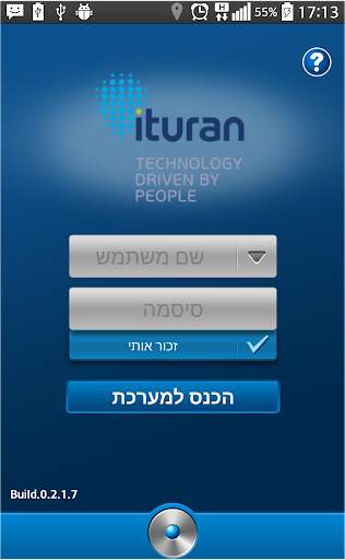 Ituran online screenshot 8
