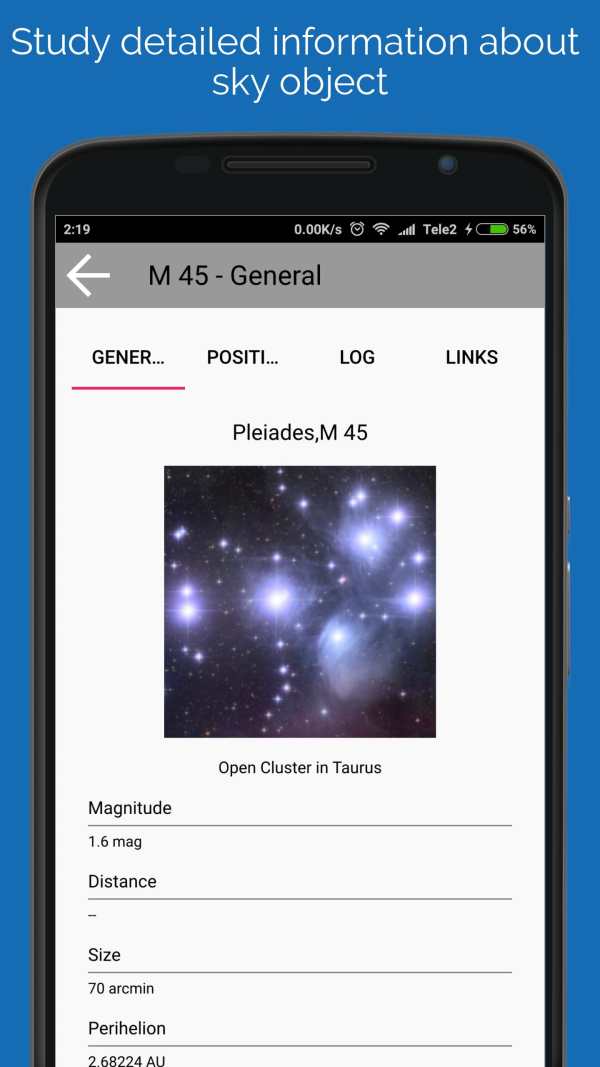KStars скриншот 6