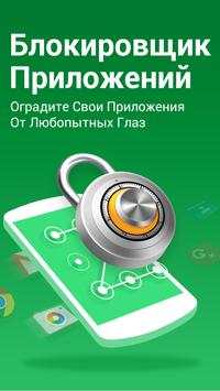 MAX Cleaner - Antivirus, Phone Cleaner, AppLock screenshot 4