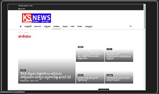 KS News screenshot 9