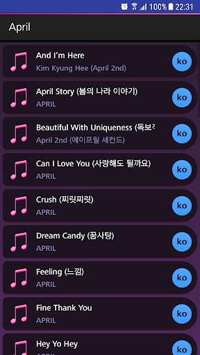 Lyrics for April (Offline) screenshot 2