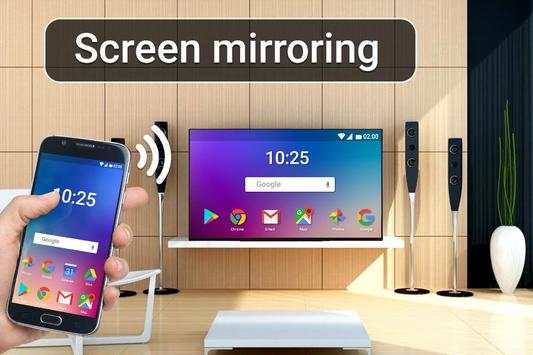 Screen Mirroring 4 تصوير الشاشة