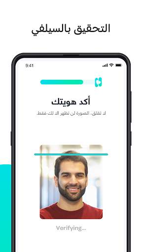 هوايا Hawaya- تعارف جاد وآمن للمسلمين بغرض الزواج! screenshot 5