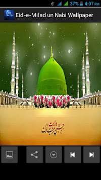 Eid-e-Milad un Nabi Wallpaper screenshot 1