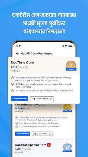 DocTime screenshot 5