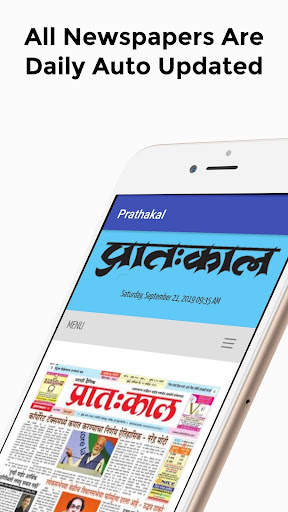 Rajasthan News paper screenshot 3