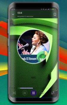 Mayada El Hennawi Best Songs All Time screenshot 4
