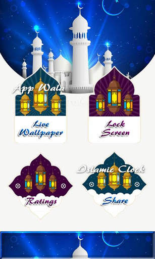Islamic Clock Themes screenshot 2