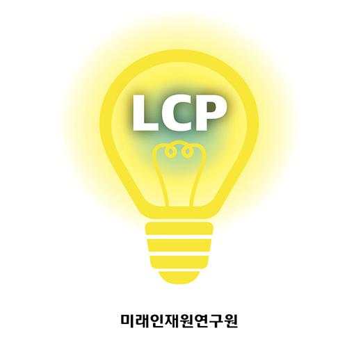 상시진로지도프로그램(LCP mobile) 1.1