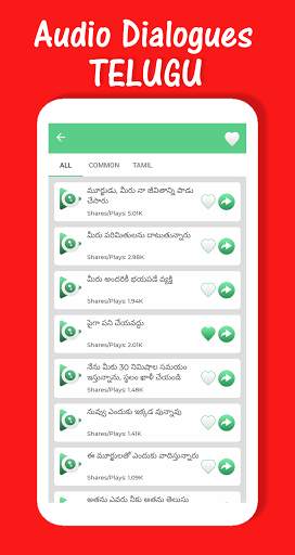 Telugu Stickers & Punch Audio Dialogues screenshot 3