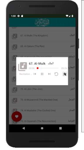 Mushaf Muallim Juz Tabarak shaiek Hossary screenshot 2