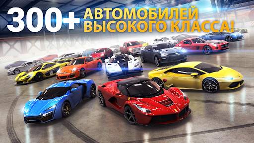 Asphalt 8 - Аркадные Гонки скриншот 23