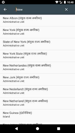 World Clock Widget स्क्रीनशॉट 4