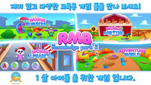 RMB Games - Knowledge park 2 screenshot 1