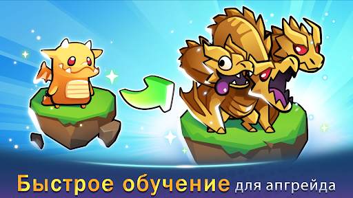 Жадюга-призыватель скриншот 3