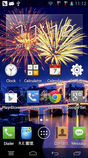 3D Fireworks Jigsaw Puzzles screenshot 3