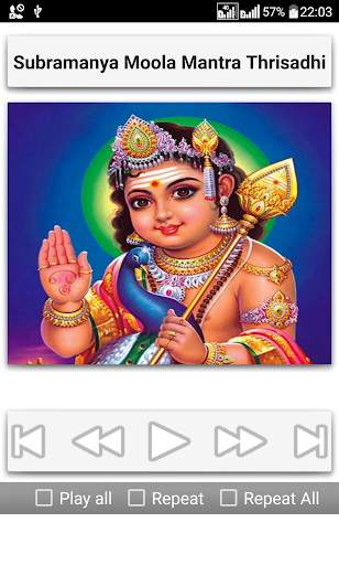 Subramanya Stotrams screenshot 13