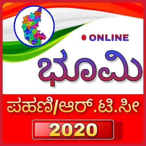 Karnataka Bhoomi View 2020 7.0