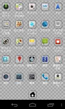 Coco Launcher screenshot 2