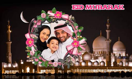 Eid Mubarak 2021 Photo Frames screenshot 7