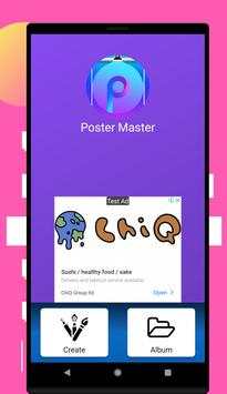 Poster Maker App 1 تصوير الشاشة