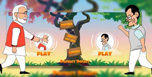 Modi VS Rahul Run 2019 screenshot 1