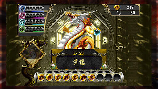 MAH-JONG FIGHT CLUB Sp screenshot 2